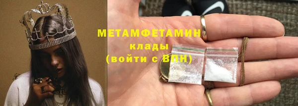 MDMA Володарск